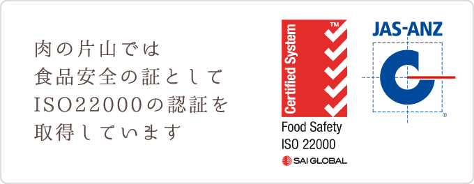 ISO22000